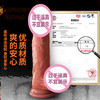 谜姬 赤焰野马阳具无线伸缩摇摆震动加温 震动棒女用自慰器成人情趣用品 无线伸缩摇摆震动加温阳具 商品缩略图3