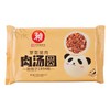 赖 芽菜猪肉肉汤圆 450g(15个) 商品缩略图0