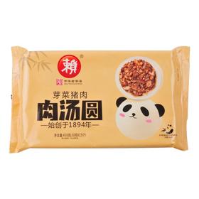 赖 芽菜猪肉肉汤圆 450g(15个)