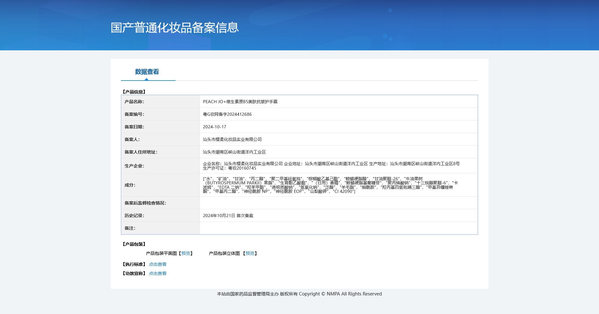 i22VifOtztSBuvrAbg2Xee94+moMx4hqHubV