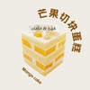 芒果切块蛋糕 商品缩略图0