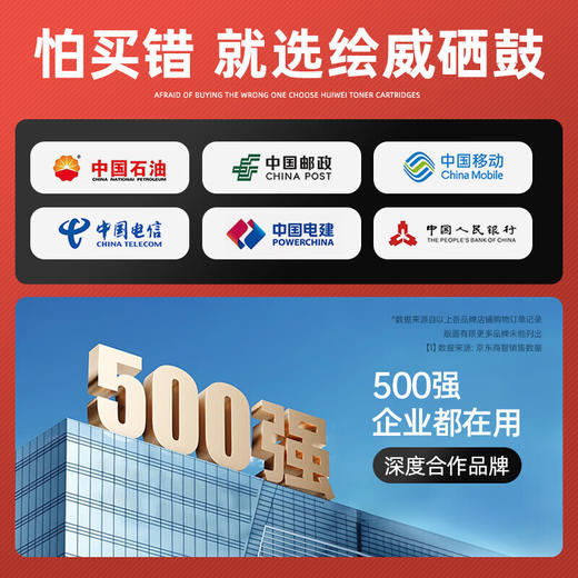 绘威适用惠普HP Laser 1003w  1003a硒鼓碳粉1003a打印机墨盒Laser 1003w墨粉专用晒鼓 大容量带芯片 商品图1