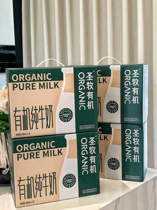 蒙牛圣牧有机纯牛奶一箱 商品图3