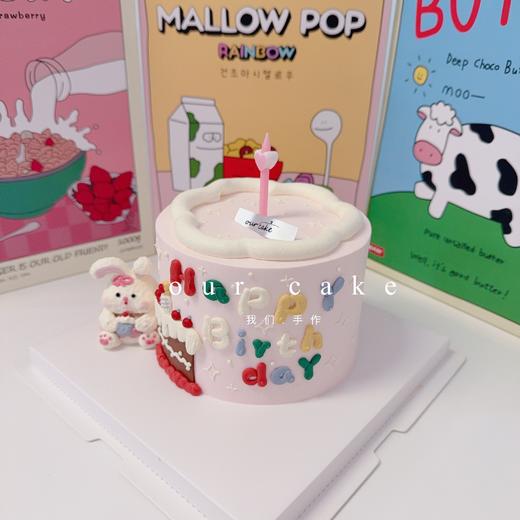 小兔宝宝卡通小动物蛋糕-低糖处理无添加 商品图1