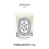 DIPTYQUE 蒂普提克 香氛蜡烛-维堤里欧190g  3700431440655-F 商品缩略图0