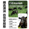 袋鼠先生牛排脆 商品缩略图2