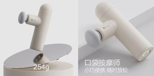 Keep 筋膜枪GC Air 商品图1