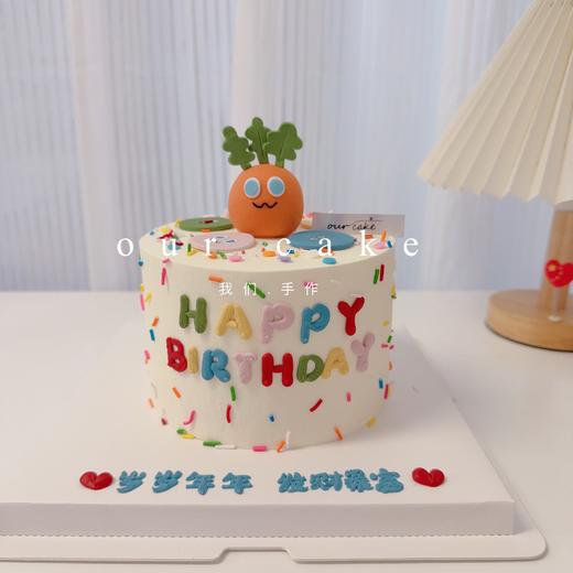 五月天魔魔胡胡胡萝卜卡通蛋糕-低糖处理无添加 商品图1