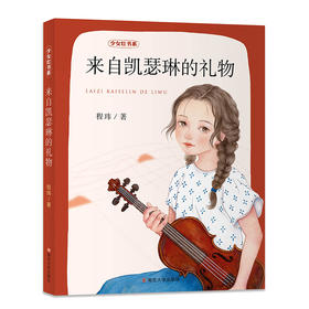 来自凯瑟琳的礼物//少女红书系