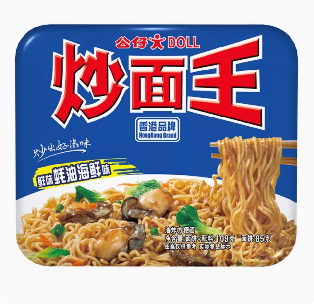 公仔炒面王*耗油海鲜味