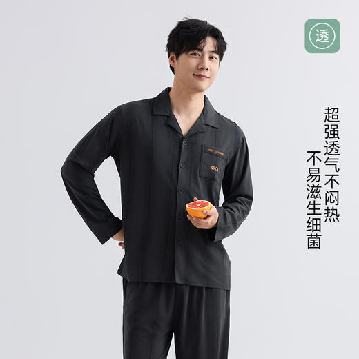 美季美优男士棉莫刺绣长袖套装 商品图2