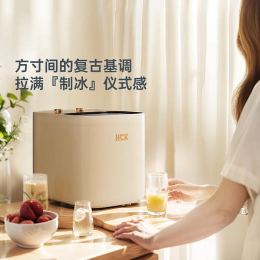 哈士奇HCK制冰机小型冰块制作器家用宿舍全自动多功能迷你子弹冰块机 HCK-ZBJ15KGA 象牙白 商品图1