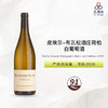 2018 Pierre Boisson Bourgogne Blanc Les Herbeux 皮埃尔-布瓦松酒庄荷柏白葡萄酒 2018 商品缩略图0