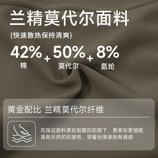 跃牌【欲动春风】男装系列 男士瑜伽运动背心宽肩莫代尔凉感透气宽松坎肩无袖健身上衣51118 商品图2