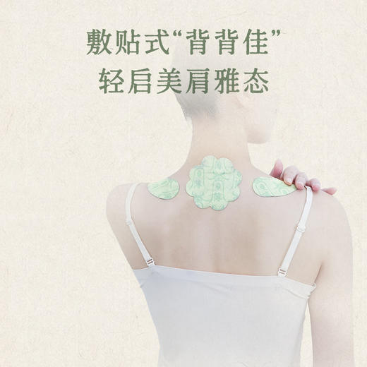 「送鸸鹋霜小样」后辰薄背贴 15片/袋 商品图4