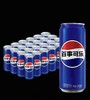 百事可乐细长罐 商品缩略图0
