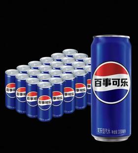百事可乐细长罐