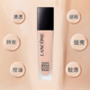 兰蔻·轻透持妆粉底液 30ml - 干皮油皮遮瑕 控油透气贴肤底妆【美妆护肤】-JLX 商品缩略图2