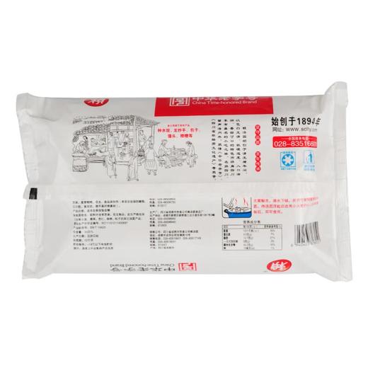 赖牌 红糖汤圆 500g/袋 商品图1