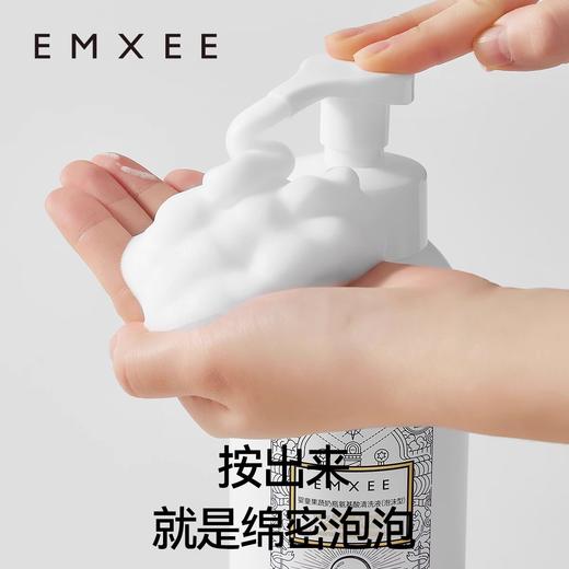 【洗浴用品】嫚熙奶瓶清洗剂婴儿洗奶瓶果蔬清洁剂宝宝儿童洗洁清洗液 商品图3