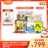 [小彼恩出品][0-6岁]0基础英语启蒙全能套餐（育学园） 商品缩略图0
