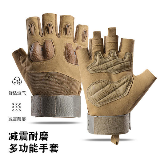 【男硬壳防护训练军迷防割手套】户外骑行摩托车防滑减震战术半指手套 商品图2