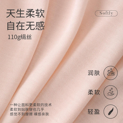 金三塔真丝少女免穿文胸背心100%桑蚕丝带薄胸垫短舒适透气内衣新品  NZFFA710 商品图4