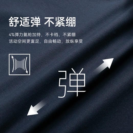 十如仕专柜同款薄款抗皱凉感舒适速干休闲长裤易打理男士透气-SP18 商品图7