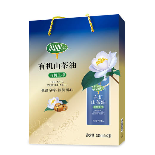 润心有机生榨山茶油礼盒750ml*2 商品图2