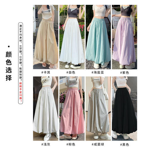 百媚生 花苞半身裙子女松紧高腰垂感显瘦A字长裙 H-1385- 商品图2