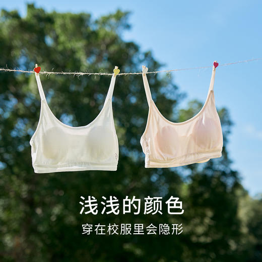 金三塔100%桑蚕丝无钢圈文胸清爽透气舒适隐形背心式少女内衣新品  NZFFA306 商品图3
