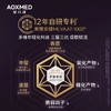 AOXMED瑷科缦紧致凝时臻颜日霜30g/瓶（紫磐日霜） 商品缩略图1