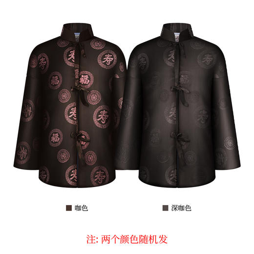 天福系列-福寿团-咖色 商品图1