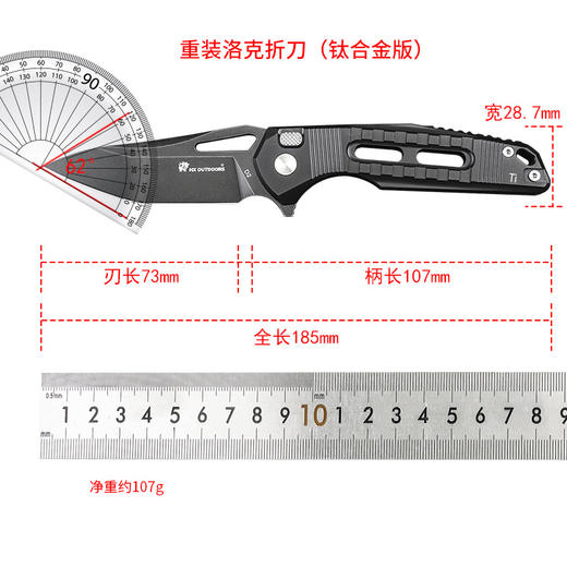 汉道重装洛克多功能户外折叠刀 商品图14