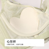 都市丽人舒软挺塑调整型文胸超薄蕾丝软钢圈塑身文胸LJH3A8 商品缩略图5