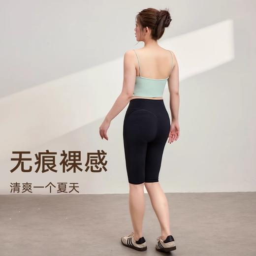 【限时秒】YOGACODE【火树银花系列】细肩带大码瑜伽服吊带背心带胸垫性感文胸女胖mm健身内衣DWC215059 商品图3