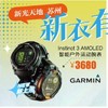 GARMIN Instinct 3 AMOLED 智能户外运动腕表 商品缩略图0