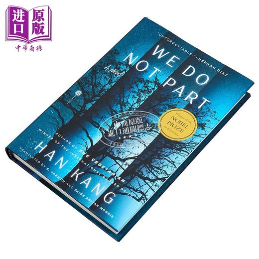 【中商原版】诺贝尔文学奖2024年得主 韩江 不做告别 美版精装 英文原版 We Do Not Part Han Kang 可搭 少年来了 失语者 白 素食者 商品图1