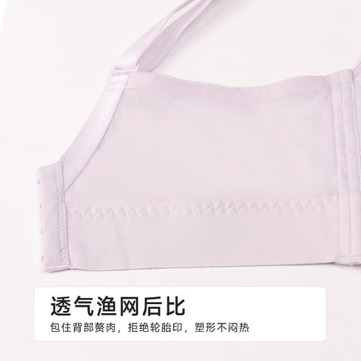 都市丽人舒软挺塑调整型文胸中厚蕾丝树脂胶圈塑身文胸LJH4A7 商品图8
