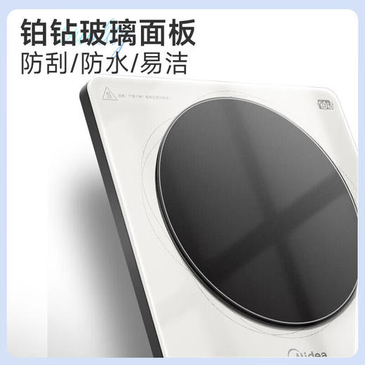 美的（Midea）电磁炉多档调节家用 2200W大功率爆炒一体玻璃面板匀火加热 铂钻系列 新款超薄防水智能 【超薄面板 裸配】_MC-E22B22 商品图3