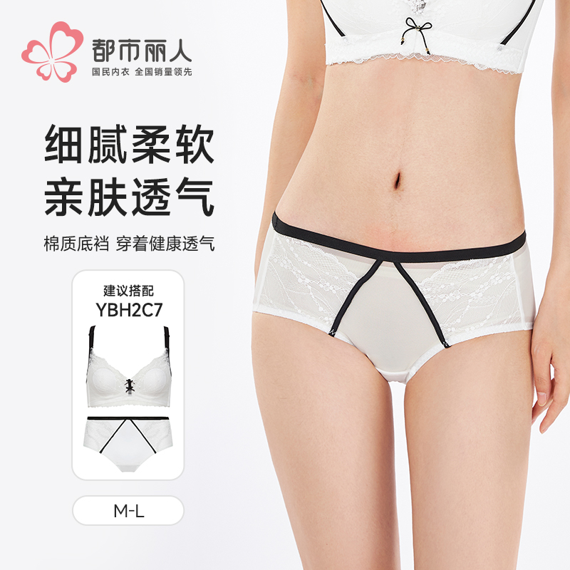 都市丽人蕾丝网布平角内裤蕾丝+网布配套内裤YPH1C6