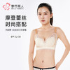 都市丽人聚拢升杯B杯常规内衣中厚蕾丝无钢圈常规文胸YBH5C2 商品缩略图0