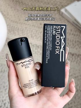 专柜350 新款持久无暇 MAC无暇定制粉底液二代30ml 无瑕奶油肌持久保湿不脱妆