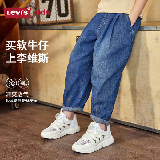 LEVIS 夏 大童小童 儿童童装长裤 LVN-PX-N927 商品图2