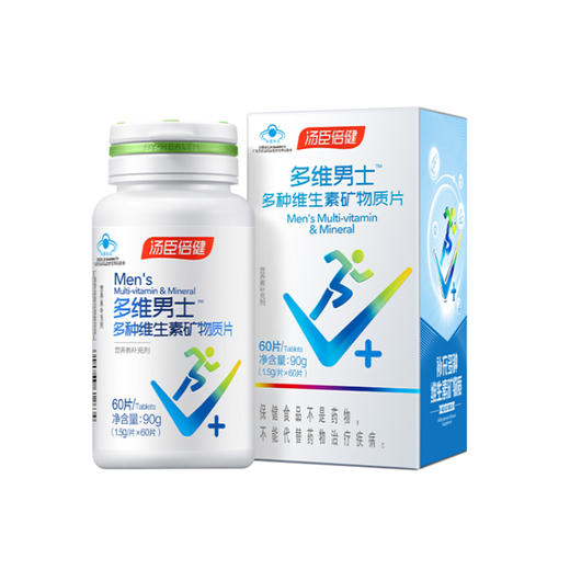 KJ   汤臣倍健多种维生素矿物质片60片（多维男士） 商品图1