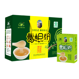 绿色食品天星寨600克礼盒装葛根粉葛粉大自然瑰宝代餐粉重庆特产绿色食品