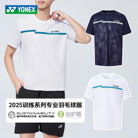 尤尼克斯YONEX羽毛球服速干上衣比赛服 115075BCR/215075BCR男女款短袖