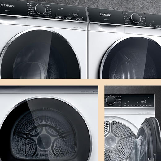 西门子（SIEMENS）【2025新品】轻奢系列洗烘套装热泵烘干10公斤家用全自动变频洗衣机除菌除螨 【套装】WB25XL108W+WT25XM008W 商品图4
