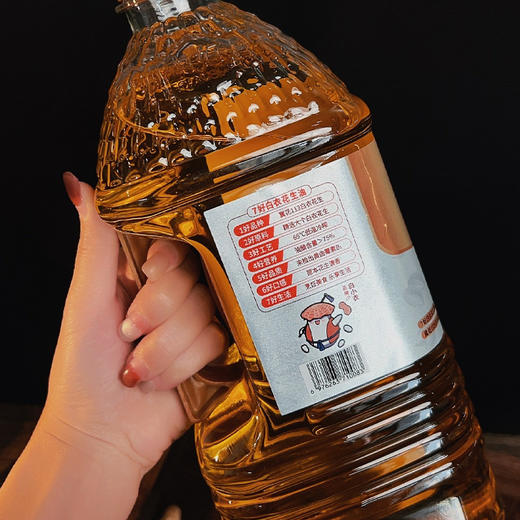 【中好冷榨高油酸白花生油】甄选“长寿果”白衣花生  65℃低温物理冷榨烟点高  富含75%以上的单不饱和脂肪酸-油酸（omega-9） 商品图5