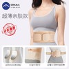 SERUNA专业运动护腰久坐神器轻薄亲肤款 商品缩略图0